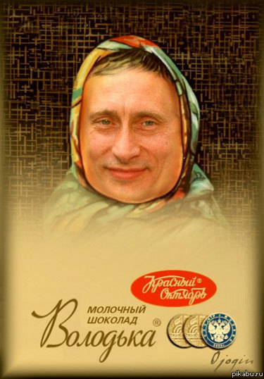 Отравленная «Аленка»