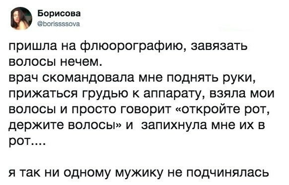С миру по нитке 27.11