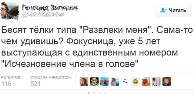 Юмор и прикольные картинки 04.12.2020