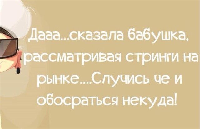 Нащельники и их виды.