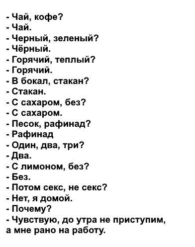 Картинки и буквы 17.12.2020