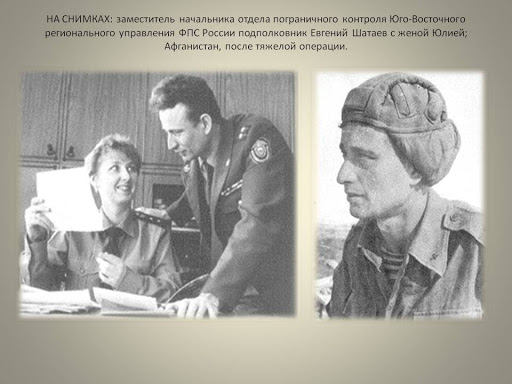 И никогда не умирали...