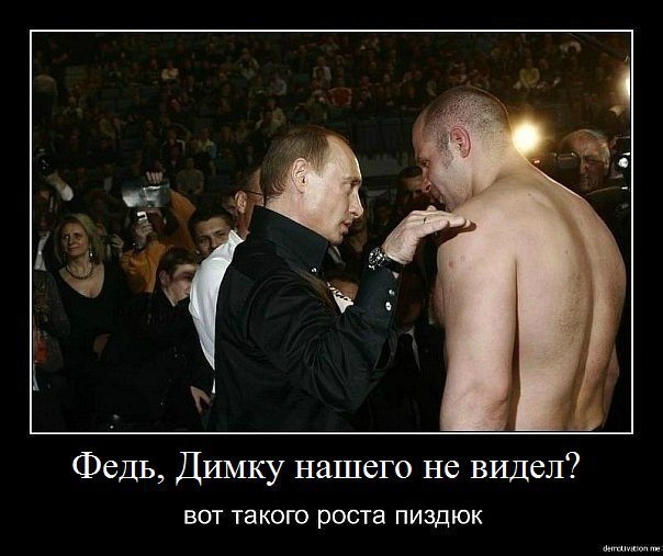 Фотожаба: Ракурс