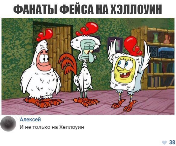 Картинки и мемы для настроения 009