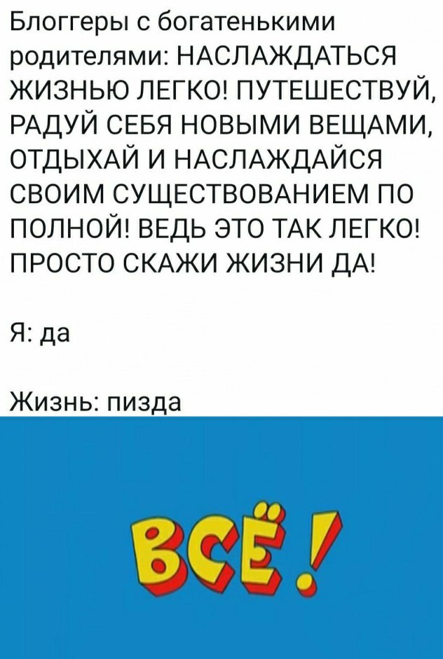 Немного картинок с надписями и без - 20.01.21