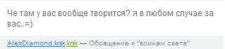 Хамство в Самаре. Автопробег сайта "смотра.ру"