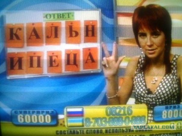 А ты сможешь угадать слово?