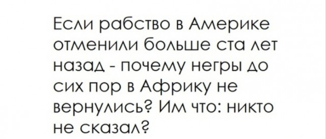 Воскресные кретинизмы из сети 07.02.21