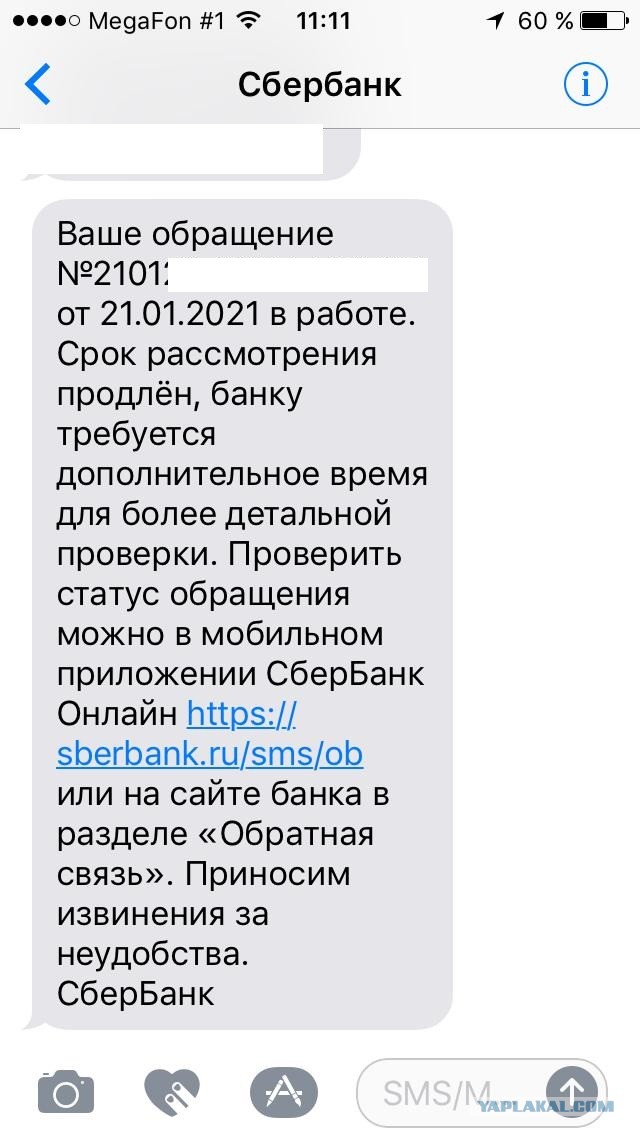 Может не у меня только такие проблемы? Али экспресс