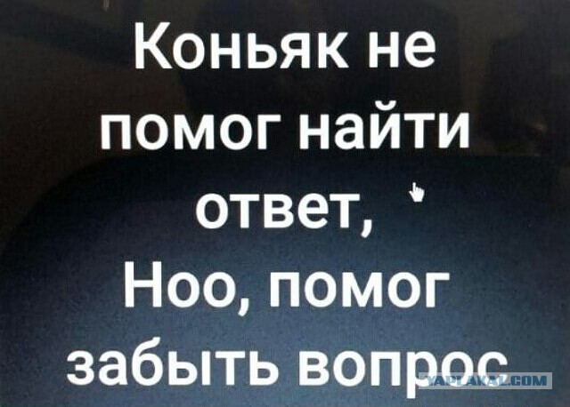 Всё равно хорошо