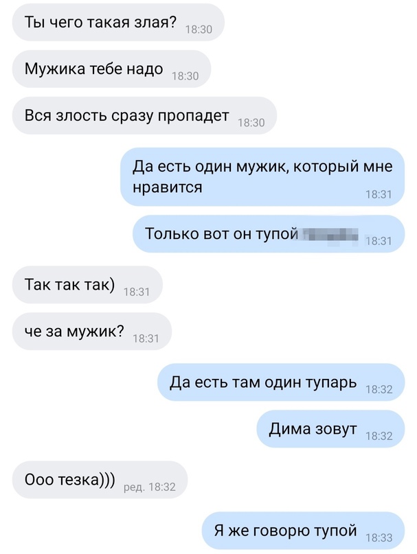 Весёлый полтишок 22.03