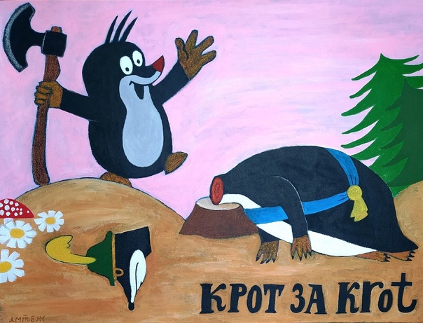 Чёрный четверг