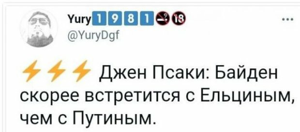 Картинки и мемы для настроения 28.04.2021