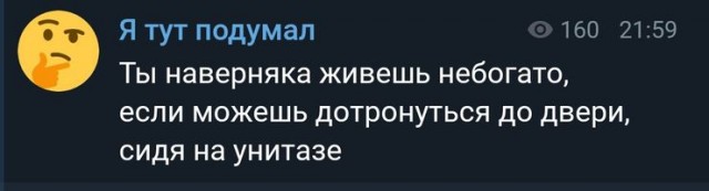 Просветление: ожидание и реальность