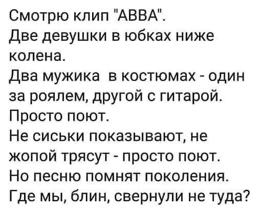 Баянисто-небаянистый юмор 15.05.21
