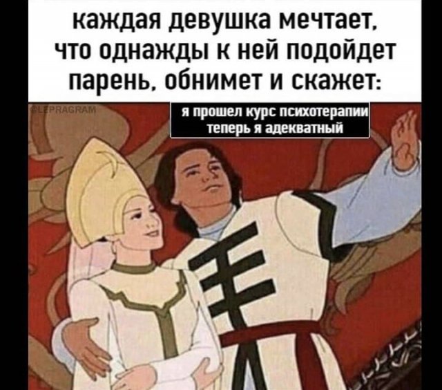 Картинки и мемы для настроения 11.06.2021