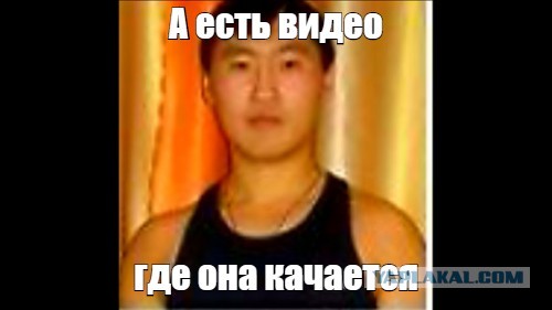 Жека "BadComedian" уже протирает руки