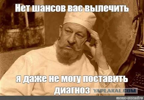 Как меня отстраняли от работы без прививки