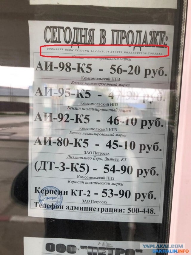 Кошмар! Это начало конца