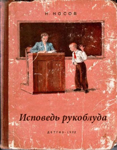 ЯП Образовательный: прочитать должен каждый