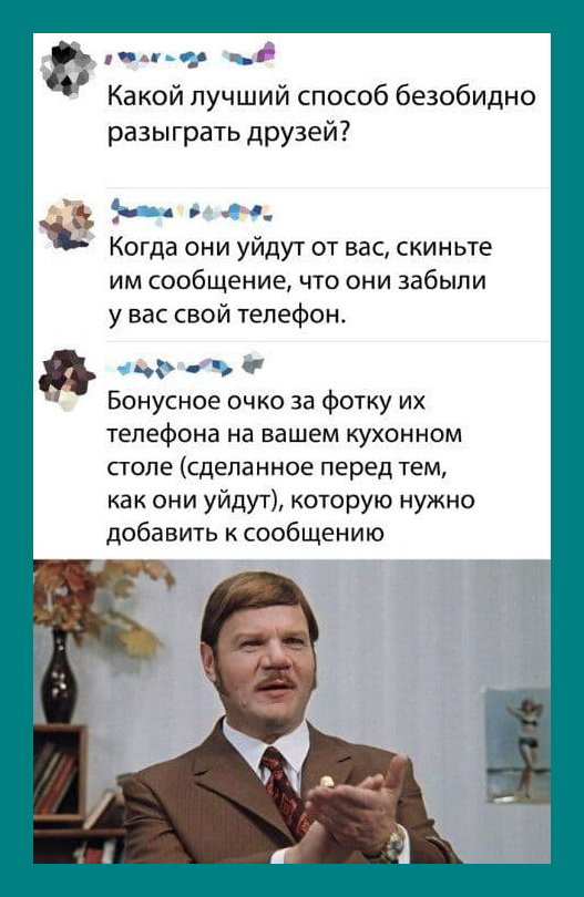 Юмор и прикольные картинки