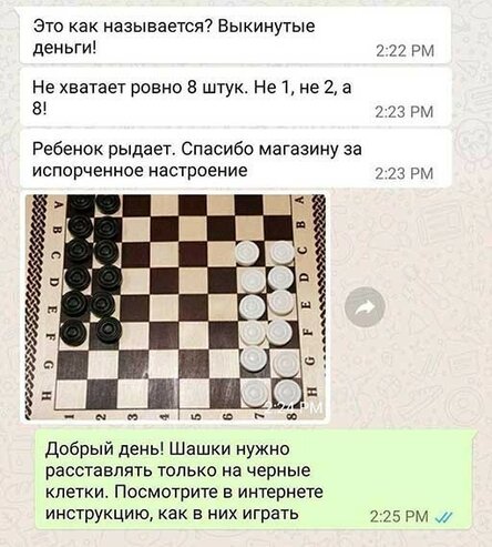 Баянисто-небаянистый юмор 06.09.21