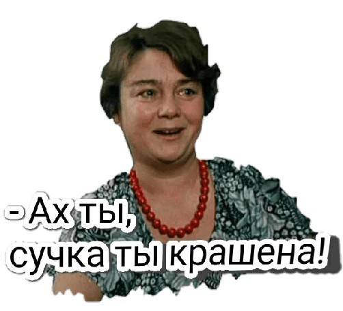 Где такого взять?