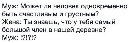 Серая шейка