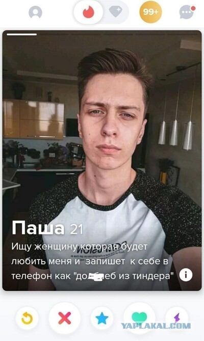 "Чтобы квартира в Москве и 300 тысяч в месяц"