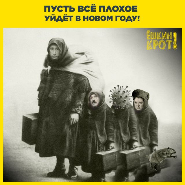 Баянисто-небаянистый юмор 13.01.22