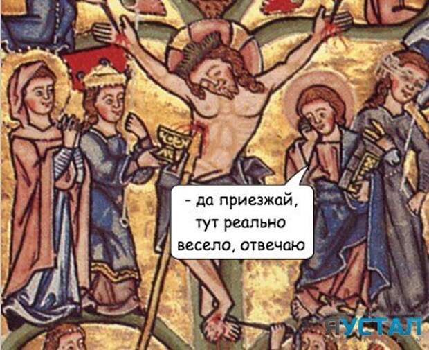 Нарко-психологическое Средневековье и не только, для деградантов...