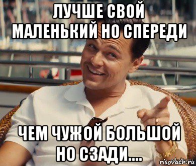 Баня и пиписки