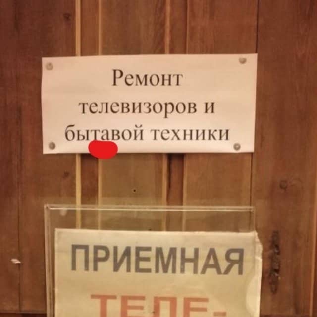 Весёлый полтишок 20.03.22