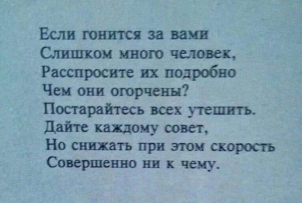 Картинки всякие на выходные #3