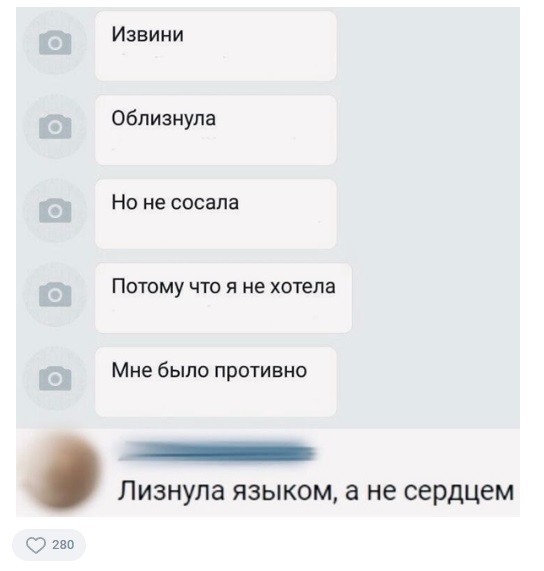 Юмор и приколы из социальных сетей