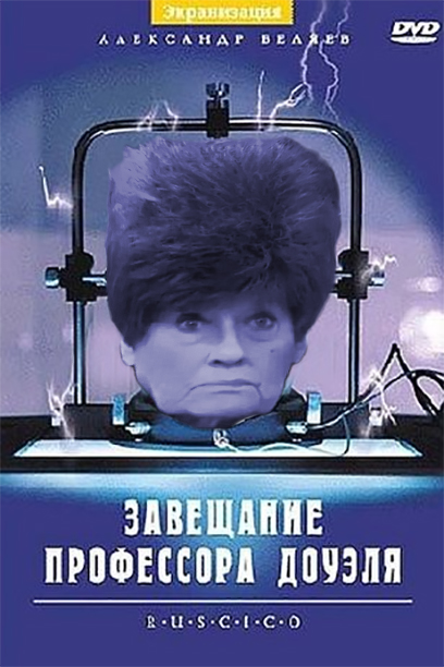 Фотожаба. Лампочка.