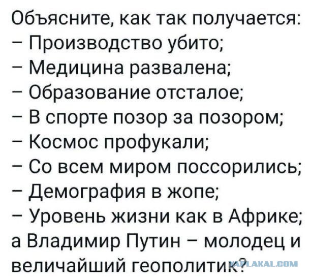 Небольшая сводка по экономической ситуации в России за 2022 год