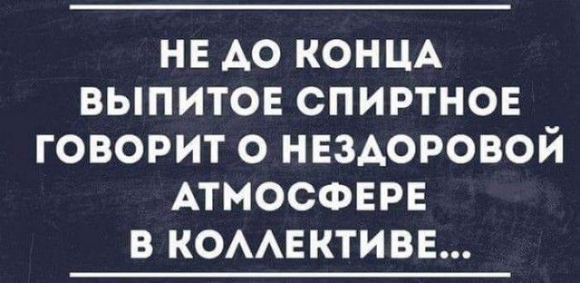 Картинки и мемы для настроения - 03