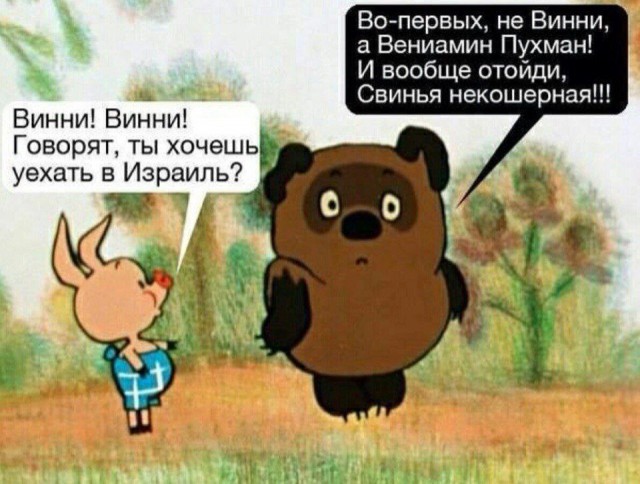 Картинки и мемы для настроения - 009