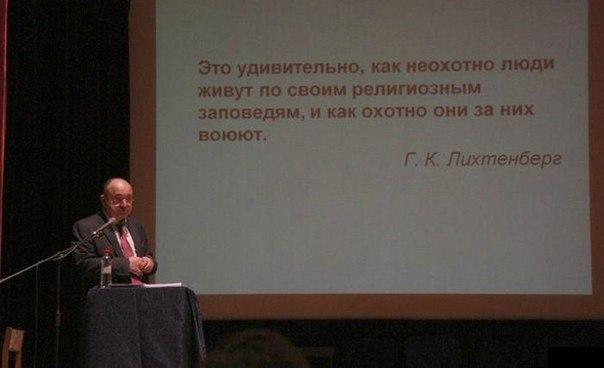 Как бы атеистический пост 7