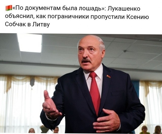 Эксклюзив про убегающую «лошадь»