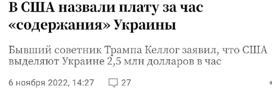 Надеюсь, скоро СВО начнет заканчиваться.