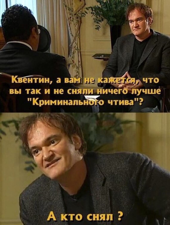 «Пора заканчивать шоу»