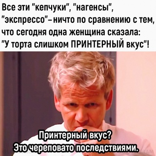 Картинки и мемы, всем хороших выходных