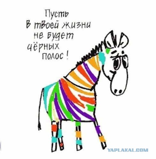 Сложнейшая раскраска в мире