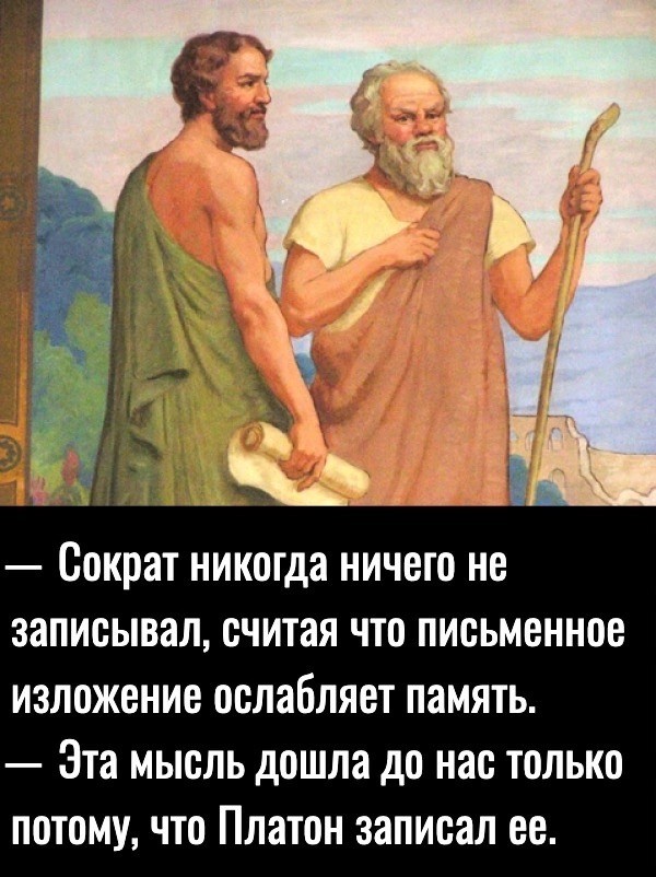Скриншоты и комментарии из социальных сетей 28.12.22