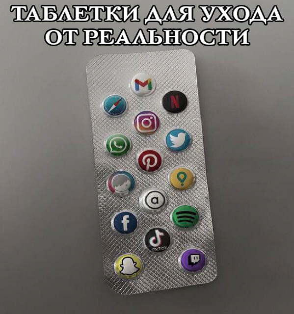 Картинки и мемы, всем хороших выходных