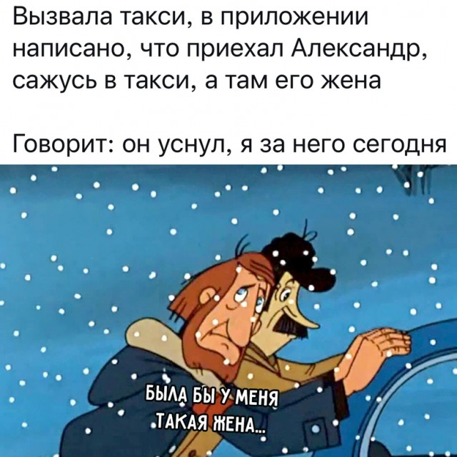 Картинки и мемы, выходные продолжаются