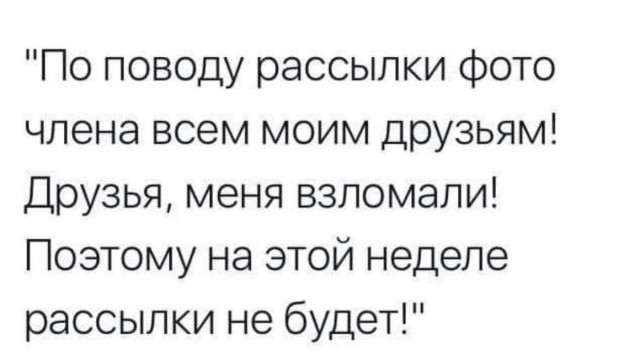 Страшный "вареник"