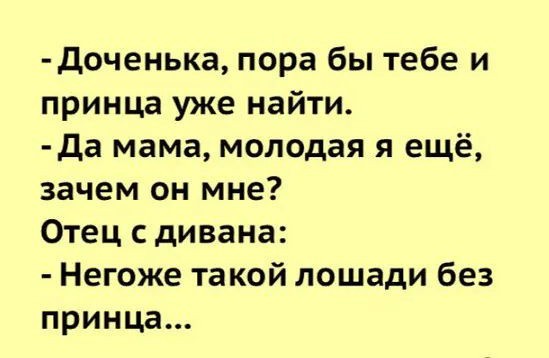 Идеальные отношения⁠⁠